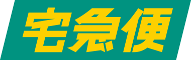 YAMATO TRANSPORT (Domestic Delivery in Japan)